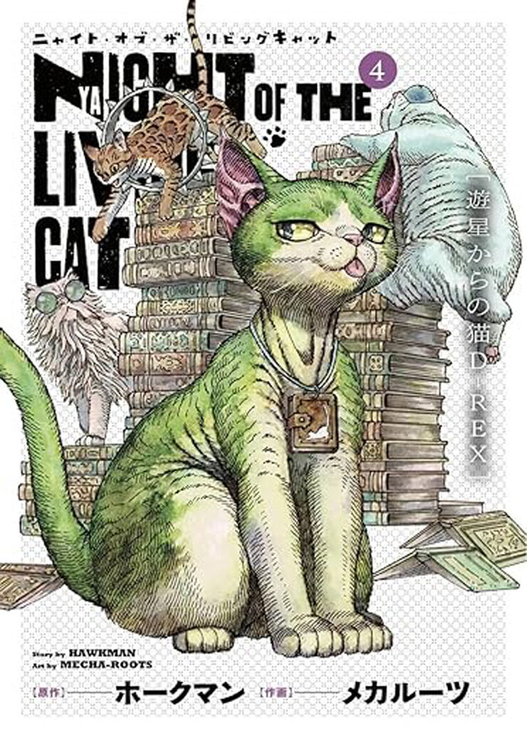 Nyaight of the living cat 4