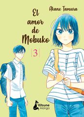 El amor de Mobuko 3 El amor de Mobuko 3