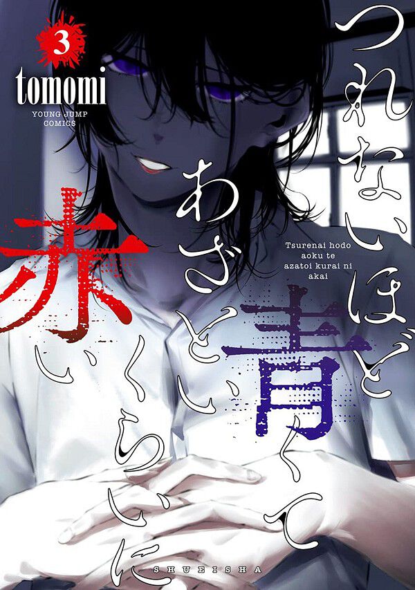 Tan fr&iacute;o como el azul y tan agresivo como el rojo 3