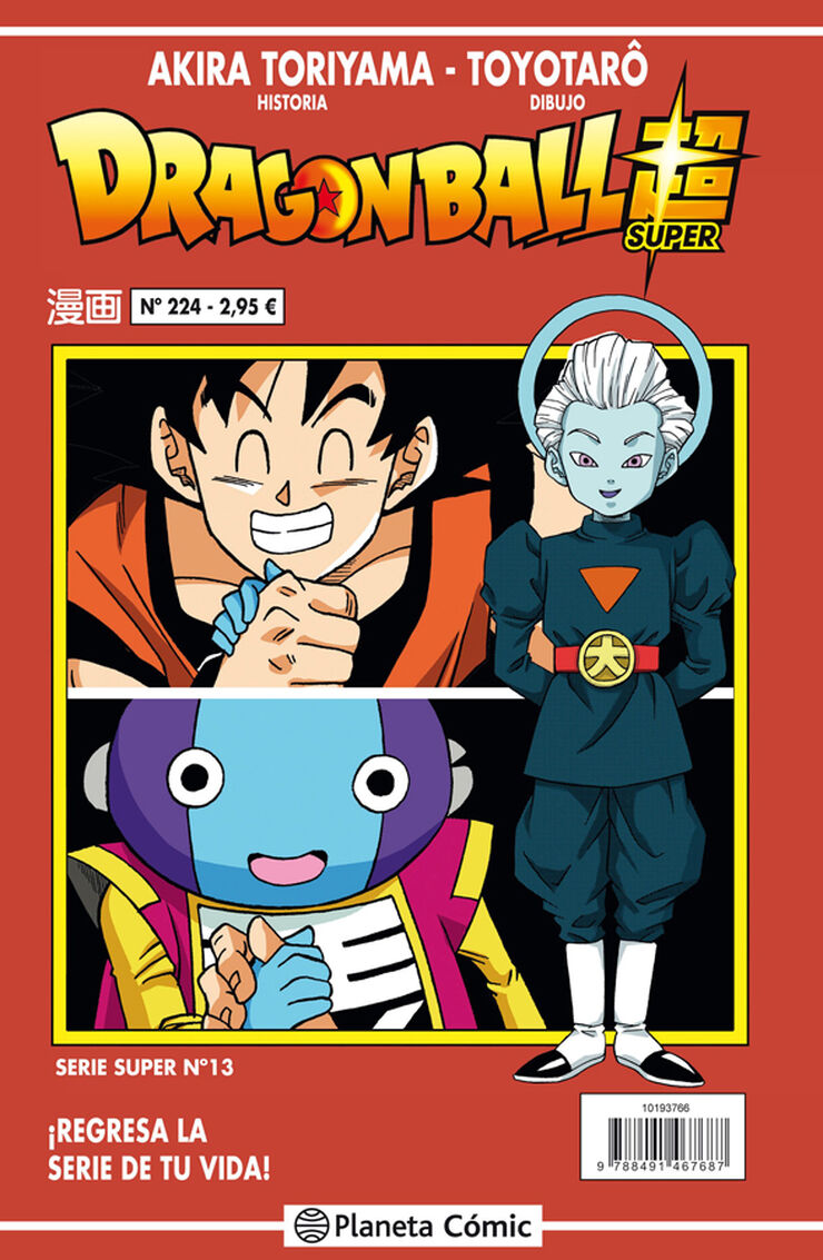 Dragon Ball Serie Roja nº 224