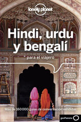 Hindi, urdu y bengalí para el viajero 2 Hindi, urdu y bengalí para el viajero 2