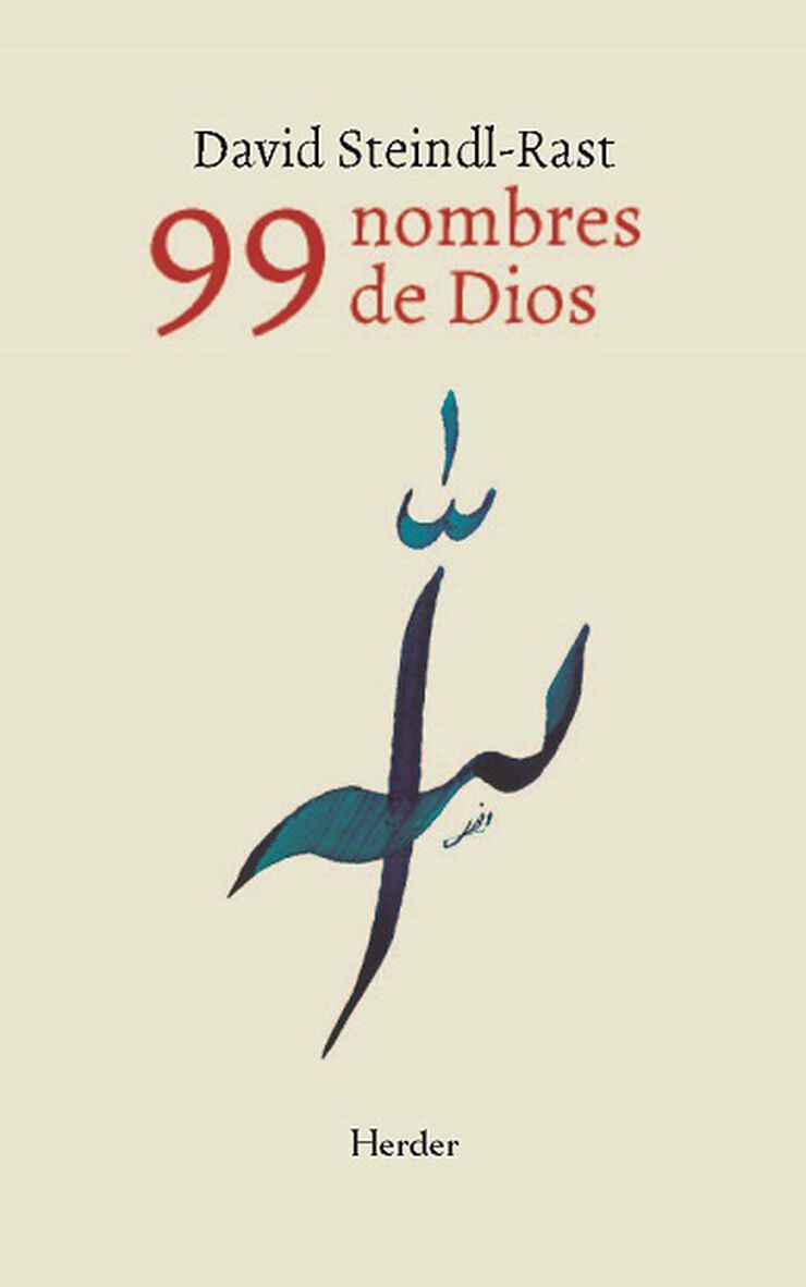 99 nombres de Dios