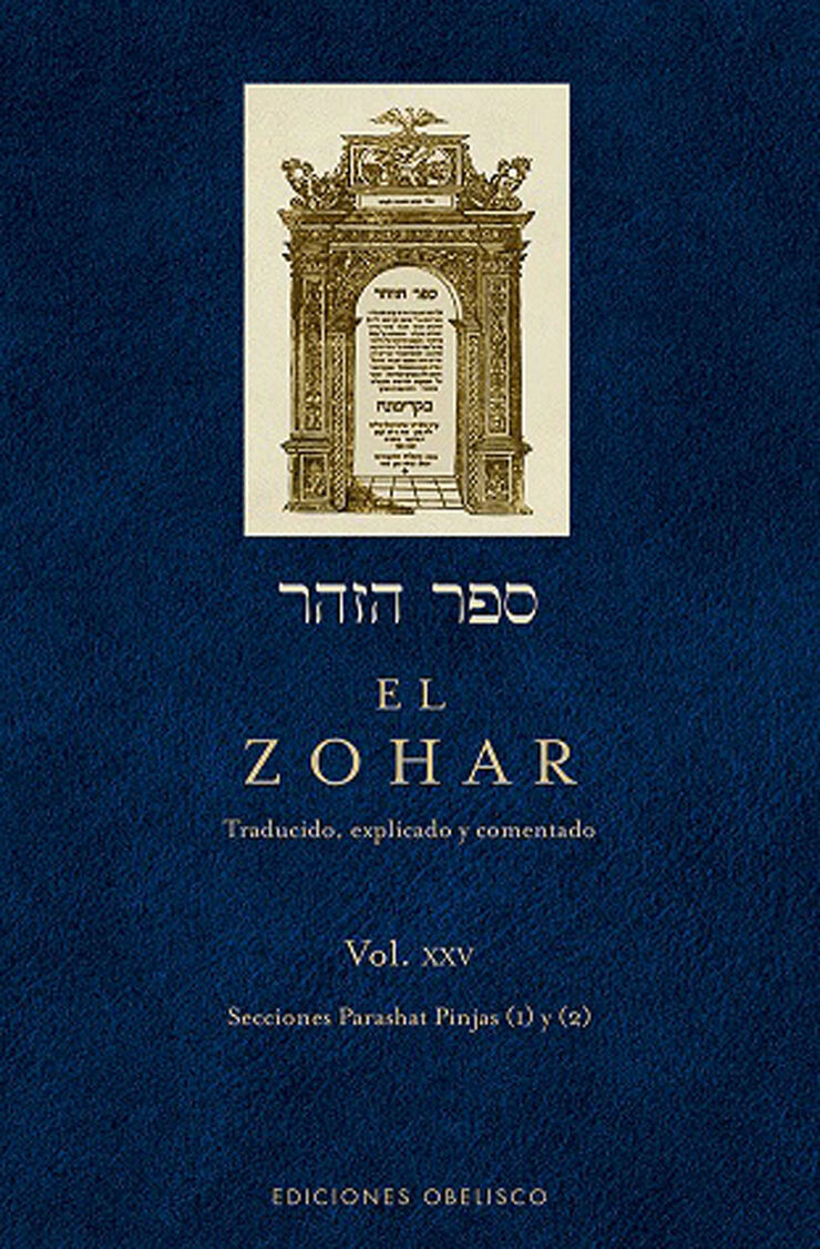 El Zohar