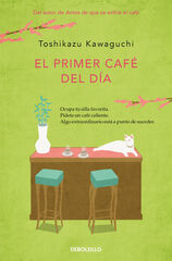 El primer café del día (Antes de que se enfríe el café 3) El primer café del día (Antes de que se enfríe el café 3)