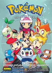 Pokémon 17: Diamante y perla 1 Pokémon 17: Diamante y perla 1