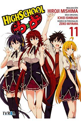 Higschool dxd 11