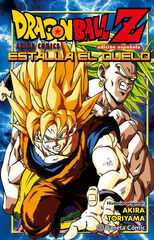 Dragon Ball Z Estalla el duelo Dragon Ball Z Estalla el duelo