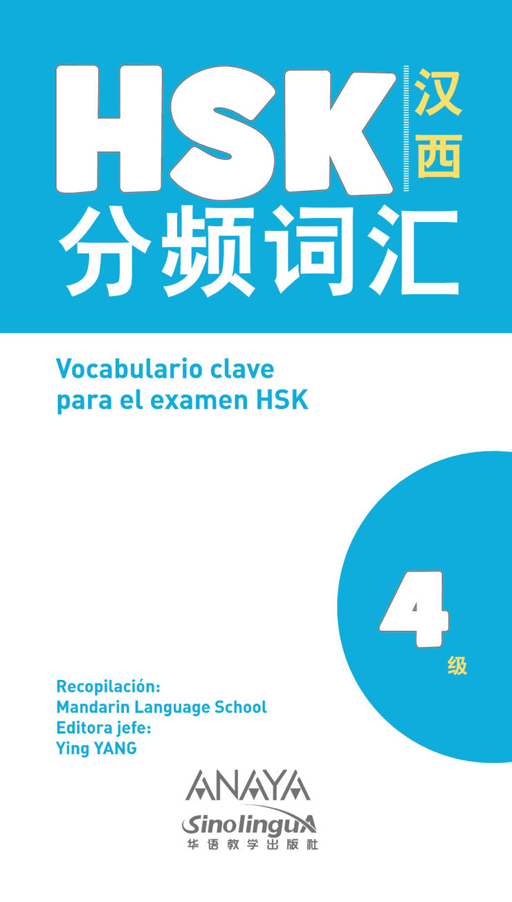 Ane Vocabulario Hsk 4