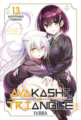 Ayakashi triangle 13 Ayakashi triangle 13