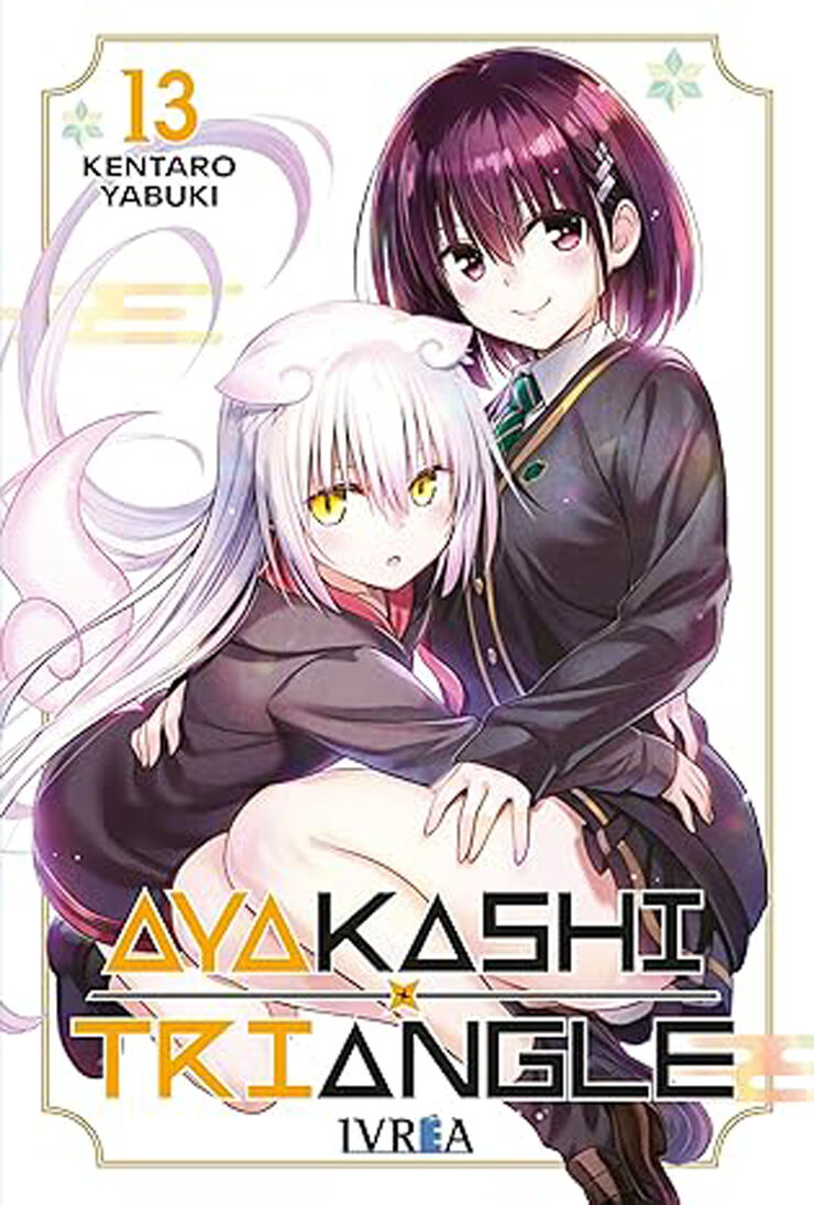 Ayakashi triangle 13