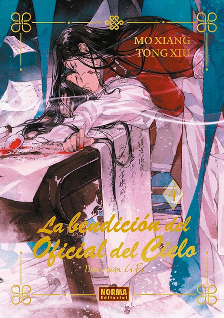 La bendicion del oficial del cielo 04. Ed. especial