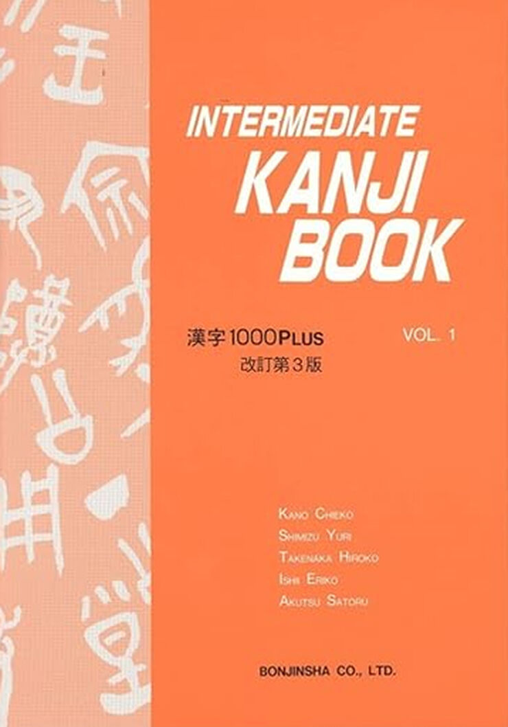 BON Intermediate Kanji vol.1