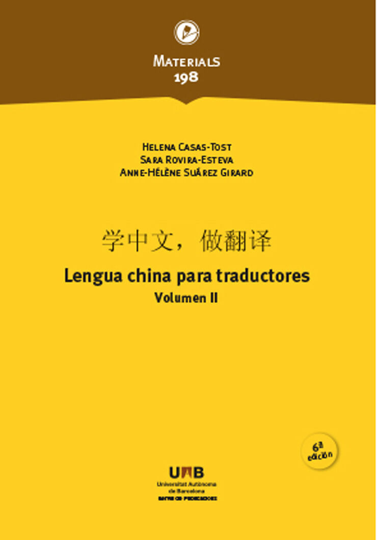 Lengua china para traductores Vol. II