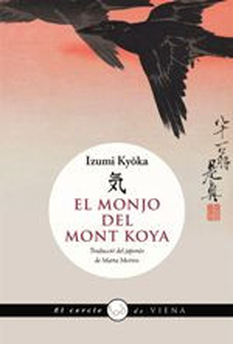 El monjo del mont Koya