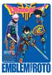 Dragon Quest Emblem Of Roto nº 13/15
