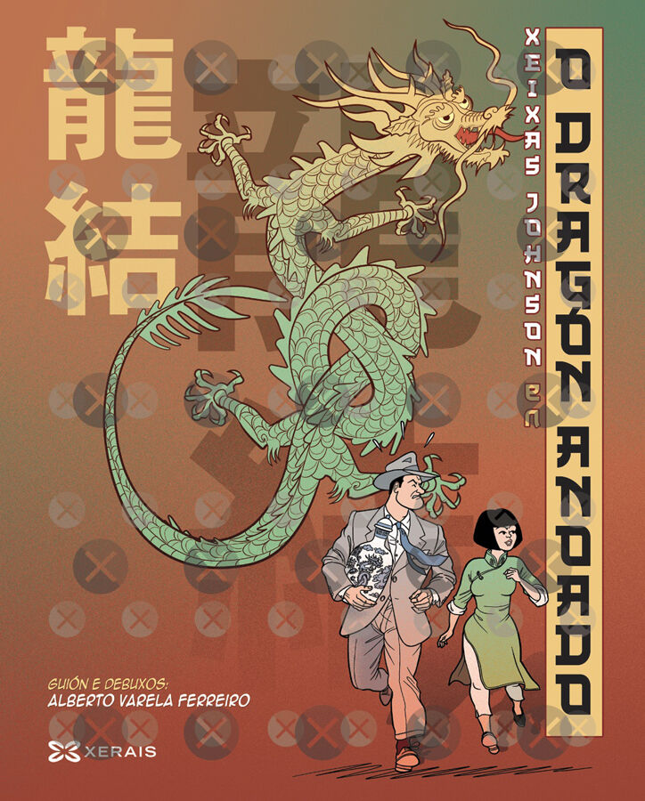 O drag&oacute;n anoado