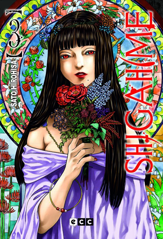 Shigahime n&uacute;m. 3