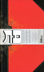 The Acme Novelty Library