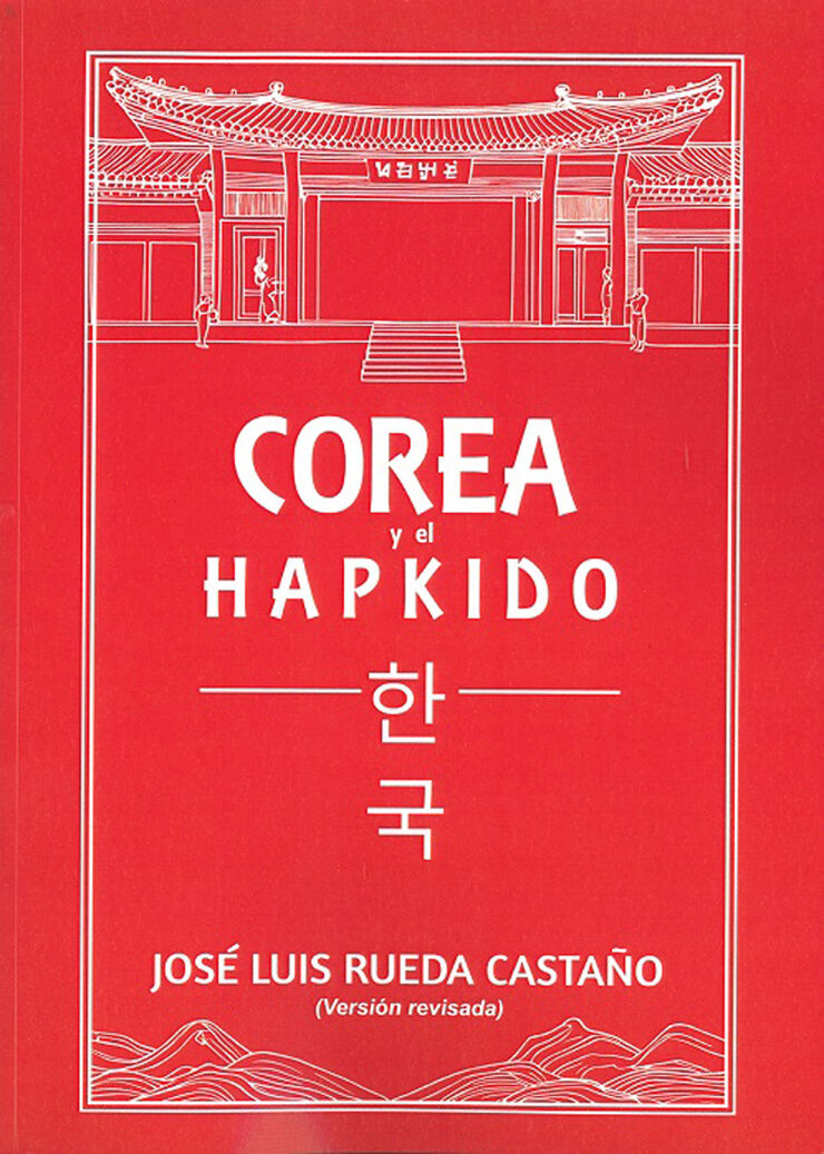 Corea y el Hapkido