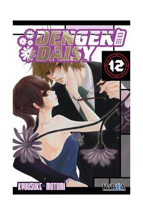 Dengeki daisy 12