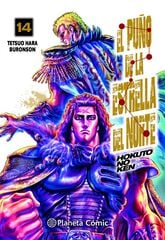 El puño de la Estrella del Norte (Hokuto No Ken) nº 14/18 El puño de la Estrella del Norte (Hokuto No Ken) nº 14/18