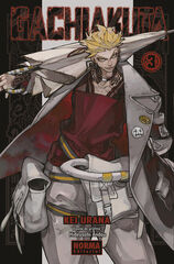 Gachiakuta 03 Gachiakuta 03