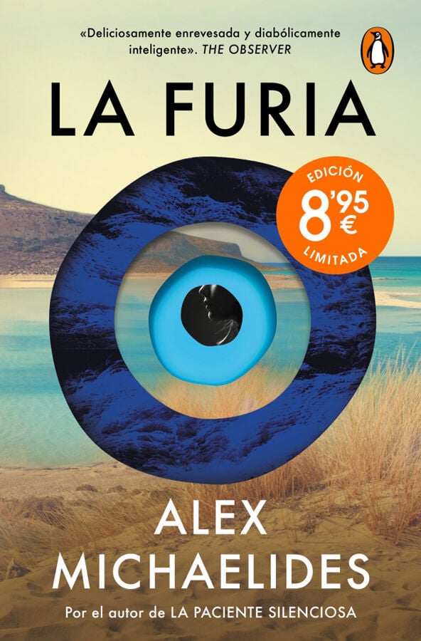 La furia (edici&oacute;n limitada)