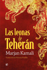 Las leonas de Teherán Las leonas de Teherán