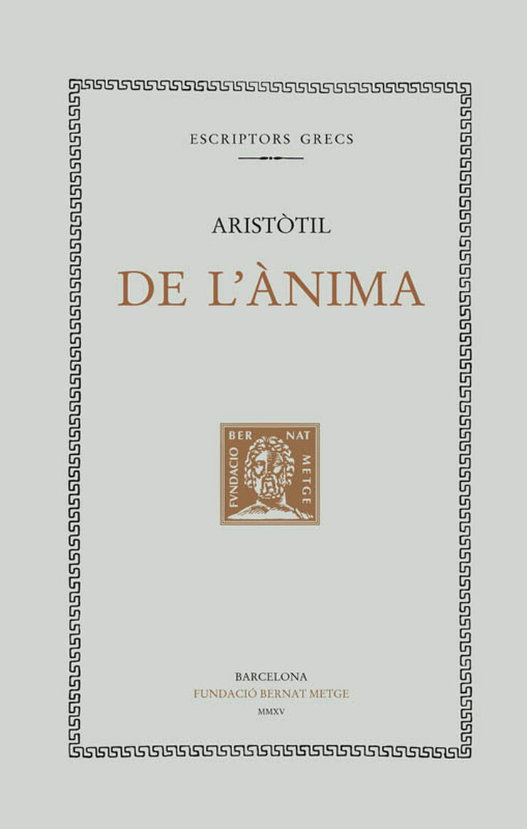 De l'ànima