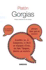 Gorgias Gorgias