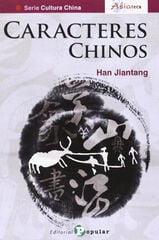 Caracteres chinos Caracteres chinos