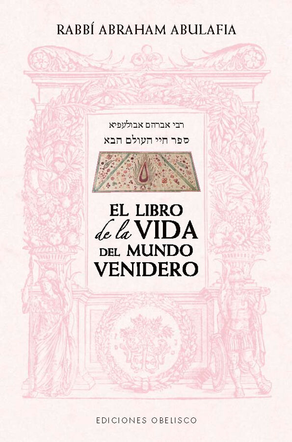 El libro de la vida del mundo venidero