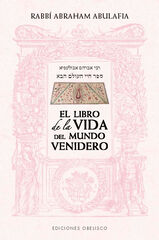 El libro de la vida del mundo venidero