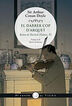 El darrer cop d'arquet El darrer cop d'arquet