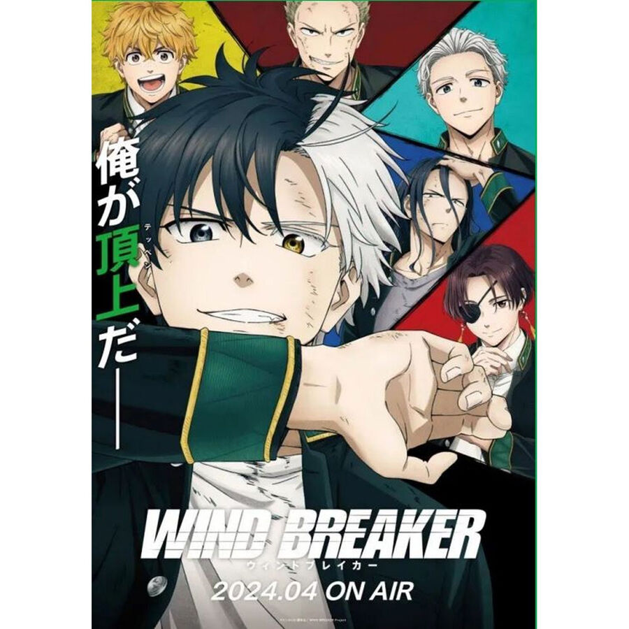Wind breaker 1 (Ed. Especial anime)