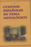 Cuentos espa&ntilde;oles de tema mitol&oacute;gico