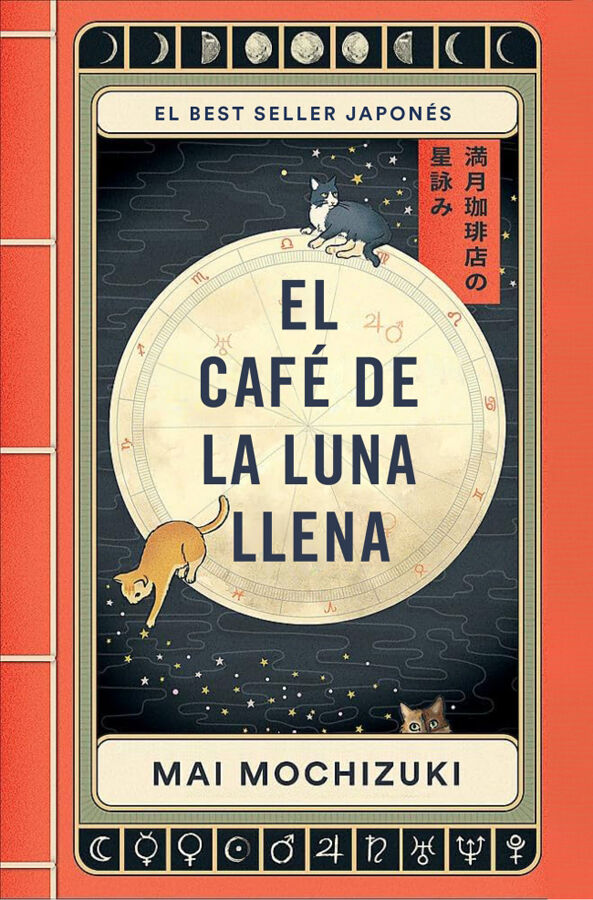 El caf&eacute; de la luna llena