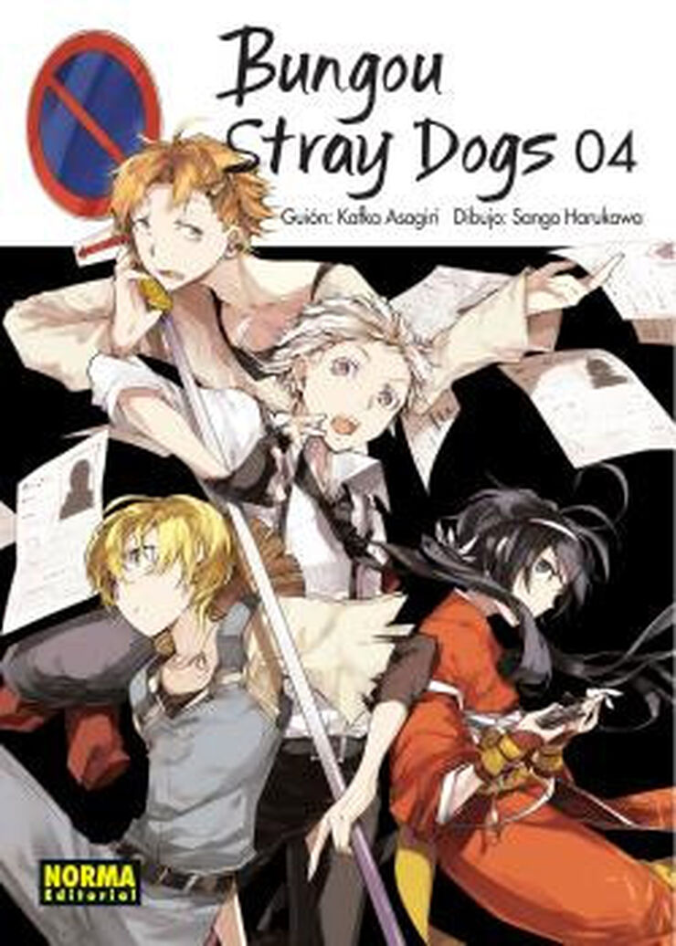 Bungou Stray Dogs 4