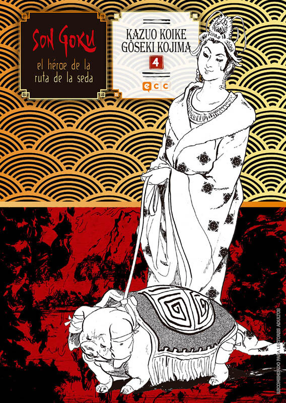 Son Goku, el h&eacute;roe de la ruta de la seda n&uacute;m. 04 (de 6)