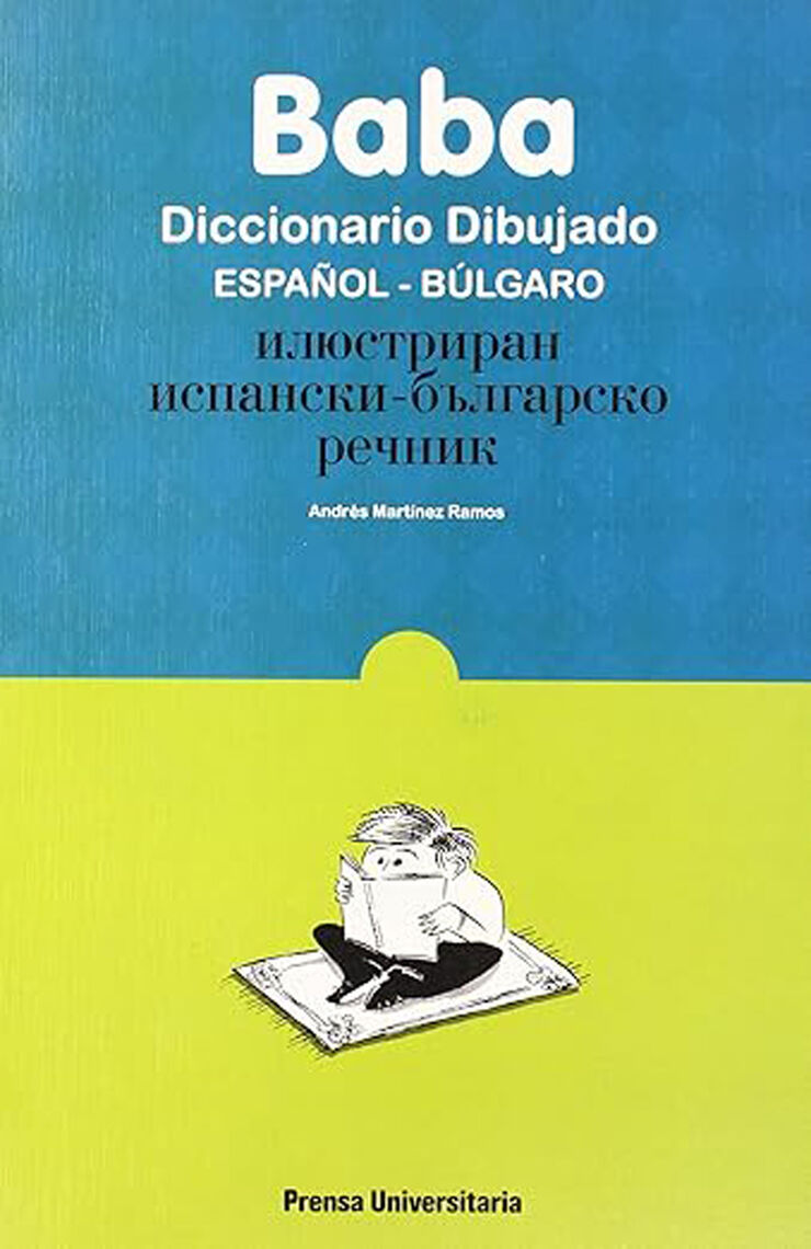 Baba. Diccionario dibujado español-búlgaro