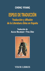 Espejo de traducción Espejo de traducción