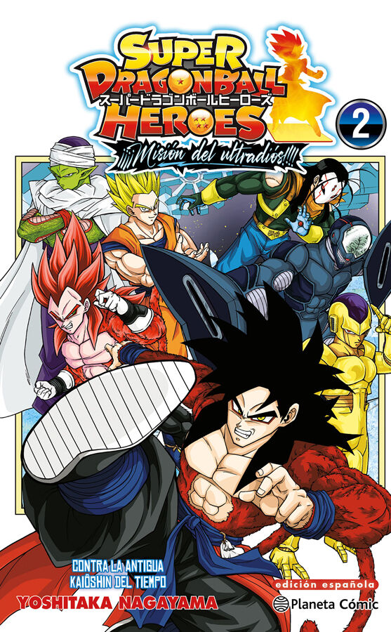 Dragon Ball Heroes Ultra God Mission n&ordm; 02