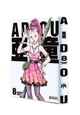 Adou 08