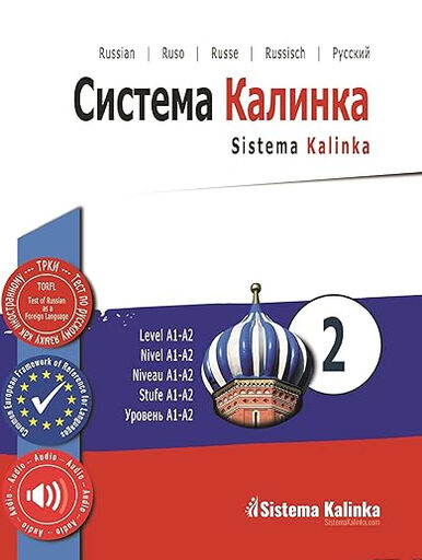 Sistema Kalinka 2