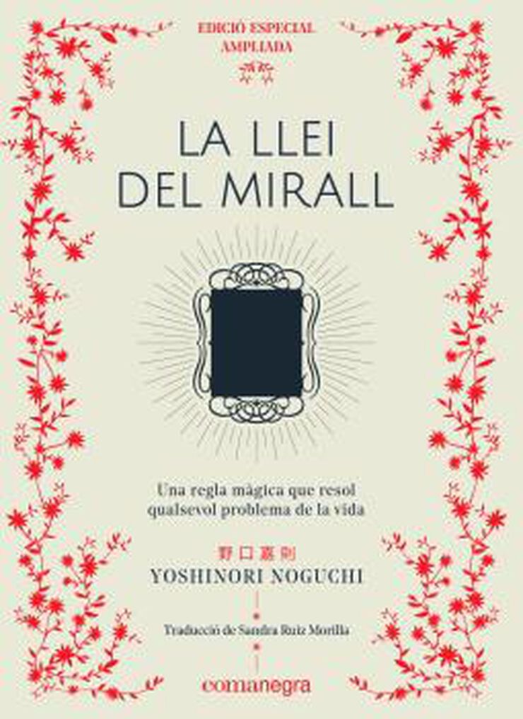 La llei del mirall (tapa dura)