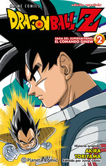 Dragon Ball Z Anime Series Saga del comando Ginew n&ordm; 02/06