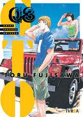 Gto - great teacher onizuka 03 Gto - great teacher onizuka 03