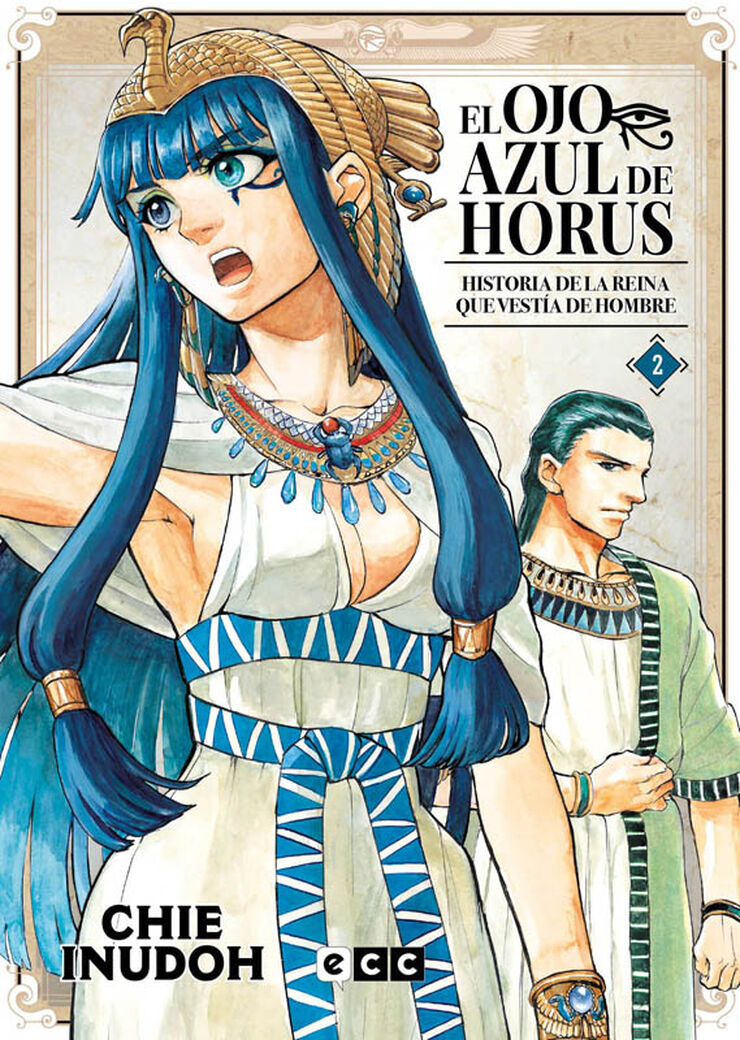 El ojo azul de Horus núm. 2 de 9