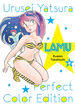 Lamu Color 2