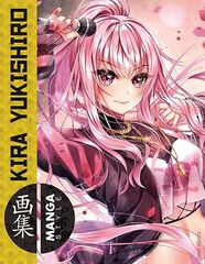 Manga style 07 : kira yukishiro Manga style 07 : kira yukishiro